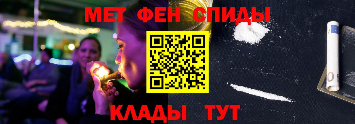 Амфетамин 98% Волгоград