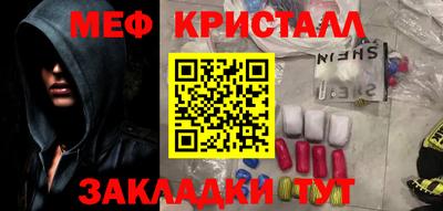 кокаин перу Апрелевка