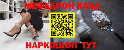 скорость Апшеронск