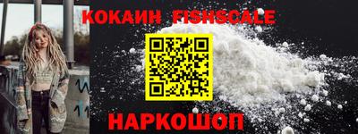 кокаин перу Апрелевка