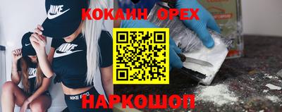 скорость Апшеронск