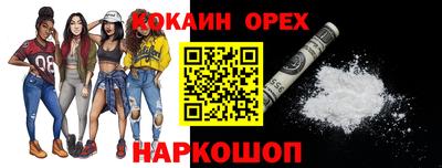 скорость Апшеронск