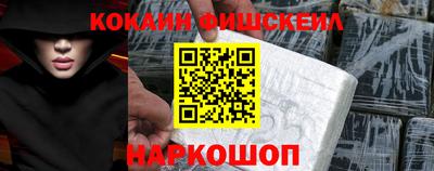 скорость Апшеронск