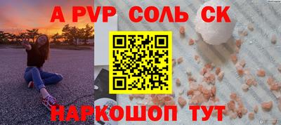 кокаин перу Апрелевка
