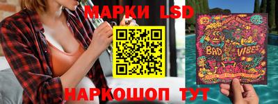 скорость Апшеронск