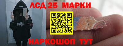 кокаин перу Апрелевка