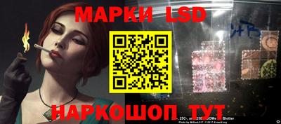 кокаин перу Апрелевка