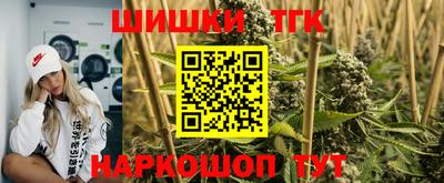 гидропоника Аргун