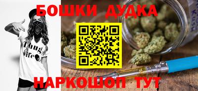 гидропоника Аргун