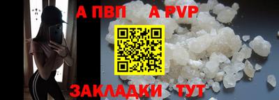 скорость Апшеронск