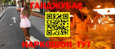 скорость Апшеронск