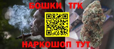 гидропоника Аргун