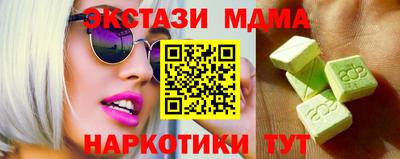 кокаин перу Апрелевка