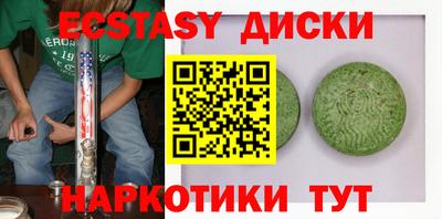 гидропоника Аргун