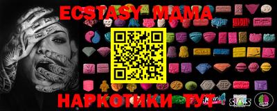гидропоника Аргун