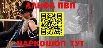 гидропоника Аргун