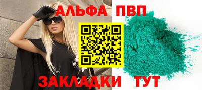 кокаин перу Апрелевка