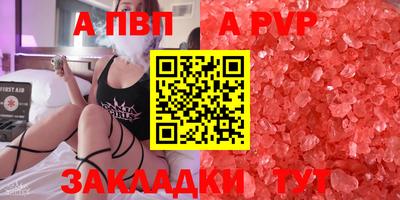 гидропоника Аргун