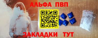 скорость Апшеронск