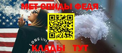 скорость Апшеронск