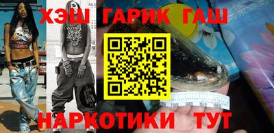 гидропоника Аргун