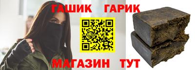 гидропоника Аргун