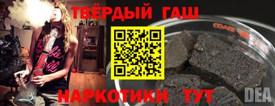 скорость Апшеронск