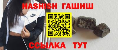 скорость Апшеронск