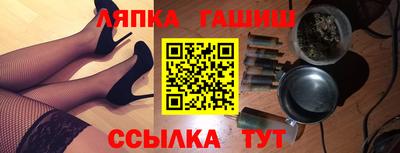 кокаин перу Апрелевка