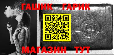 каннабис Дубна