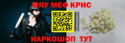 скорость Апшеронск