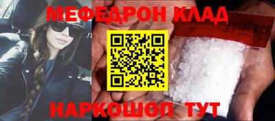 кокаин перу Апрелевка