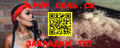 кокаин перу Апрелевка