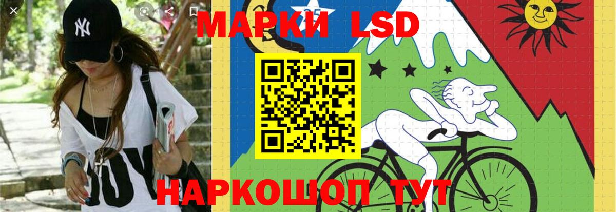 Лсд 25 экстази ecstasy  LSD-25 экстази ecstasy  Вход с VPN  Волгоград 