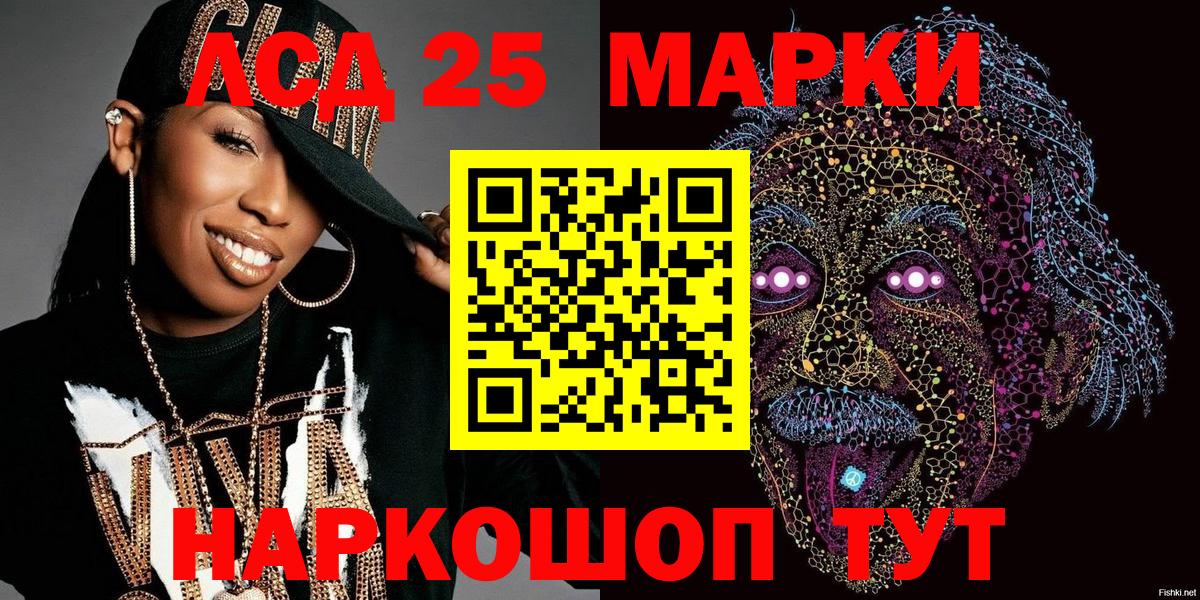 Марки NBOMe 1,5мг  Марки NBOMe 1,5мг  Волгоград  Вход с VPN 