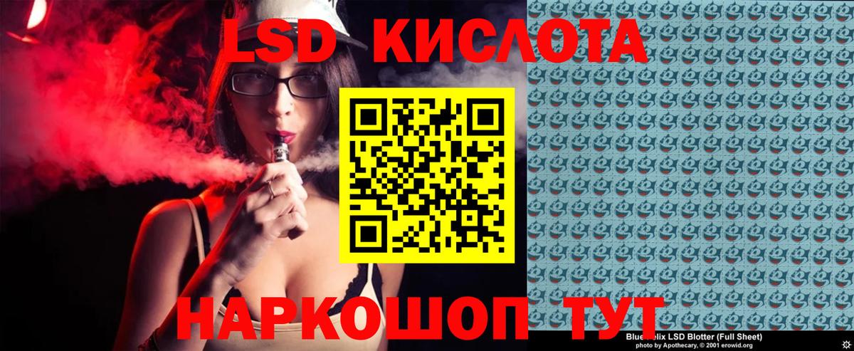 Каннабис  Вход с VPN  МЕФ кристаллы  А ПВП СОЛЬ   NBOMe  ГАШ  Меф  Гашиш  Волгоград  КОКАИН 