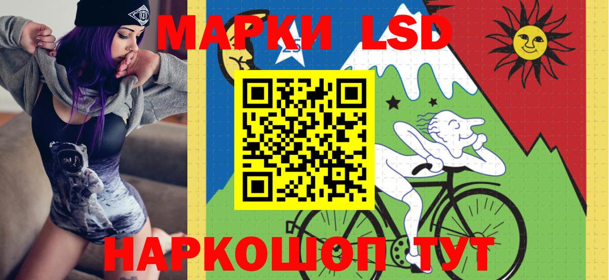 Марки 25I-NBOMe 1,5мг Волгоград